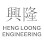 Heng Loong Engineering Logo