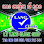Ly Lang Clock Shop Logo