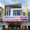 CHEE BOON STATIONERY (BRANCH)