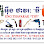 Eng Thavarak "THY" អុឹង​ ថាវរៈ​ "ធី"​ សាខាទួលគោក Logo