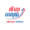 ពិសី ថាក់ពង្ស ផ្ទេរប្រាក់ និងលក់ទំនិញចាប់ហួយ Logo