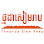 THMORDA SIEMREAP - ថ្មដាសៀមរាប Logo