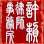 Khor Lai & Partners Logo