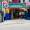 មជ្ឈមណ្ឌលភាសាកូរ៉េថ្មគោល Logo