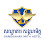 Sangkahak Mith Hotel Logo