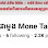 មុនិ ហូលផាមួង Mone Tailor Logo