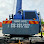 HING HOE CRANE SERVICES Logo