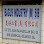 Bagus Industry (M) Sdn. Bhd.