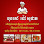 ចុងភៅ​ ប៉ៅសុផាត Logo