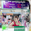 រតនៈជួសជុលទូរស័ព្ទដៃ Logo
