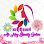 Ah Mey Salon Logo