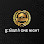 ផ្ទះសំណាក់ វ័នណាយ One Night Guesthouse 一夜旅馆 logo