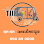 តុក តុក សេវាដឹកជញ្ជូន Logo
