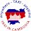 Sihanoukville Airport Taxi Logo