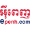 E Penh Co LTD Logo