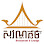 Sovannaphumi Sensok Restaurant Logo