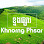 ខ្នងផ្សារ Khnorng Phsar Logo