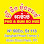 PHO & BUN BO HUE AMAB Logo