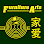 Furniture Arts (M) Sdn Bhd logo