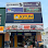 Intercity Hardware Merchant Sdn. Bhd. Logo