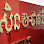 SIN & Partners Law Office Logo