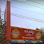 ឈន ស្រីភ័ក្រ្ត Logo