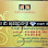 Hotel Chea Sovanpich (សណ្ឋាគារ ជាសុវណ្ណពេជ្រ) Logo