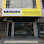Karcher Official Store in Sarawak by Innovest Engineering Logo