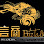 Biztalk Design & Advertisement. Muar Print Shop. Kedai Cetak Muar. 麻坡印刷公司