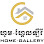 Home Gallery Construction Material Supply Logo