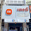 Heng Ly Phone Shop ក្បែរវត្តមហាមន្ត្រី Logo