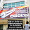 Ipoh Signboard | I Media Signboard | 怡保招牌 Logo