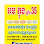 Am Tong Garage 35 Logo