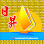 Sunrise Arts Advertising & Signcrafts Logo