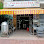 ជីស៑ុនសម្ភារៈផ្ទះបាយ吉顺厨具金边店JISHUN KITCHEN STAINLESS STEEL Logo