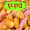 មានលក់ឌួងត្នោត Logo