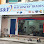 S&Y Machinery Trading Logo