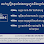 GR Auto Care cambodia Logo