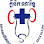 គ្លីនិក ណារិទ្ធ(CLINIC NARITH) Logo