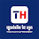 Thai Huot Market (MV) Logo