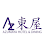 Azumaya Massage Cambodia Logo