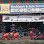 515 Machinery & Auto Service
