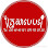 គ្រួសារបរបរ Logo