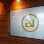 Alexis International Logo