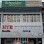 Hong Tat Electrical Supplies Sdn. Bhd. Logo