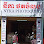 នីកា ថតចំលង (Nika Photocopy) Logo