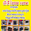 ៨៨​ ហែមហេន កាត់ស្បែកជើងបុរស Logo
