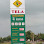 Petrol Station DY CHHEAN Logo
