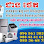 ជាងថេត ម៉ាស៊ីនត្រជាក់ Logo