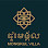 ផ្ទះមង្គល (Mongkul House) Logo